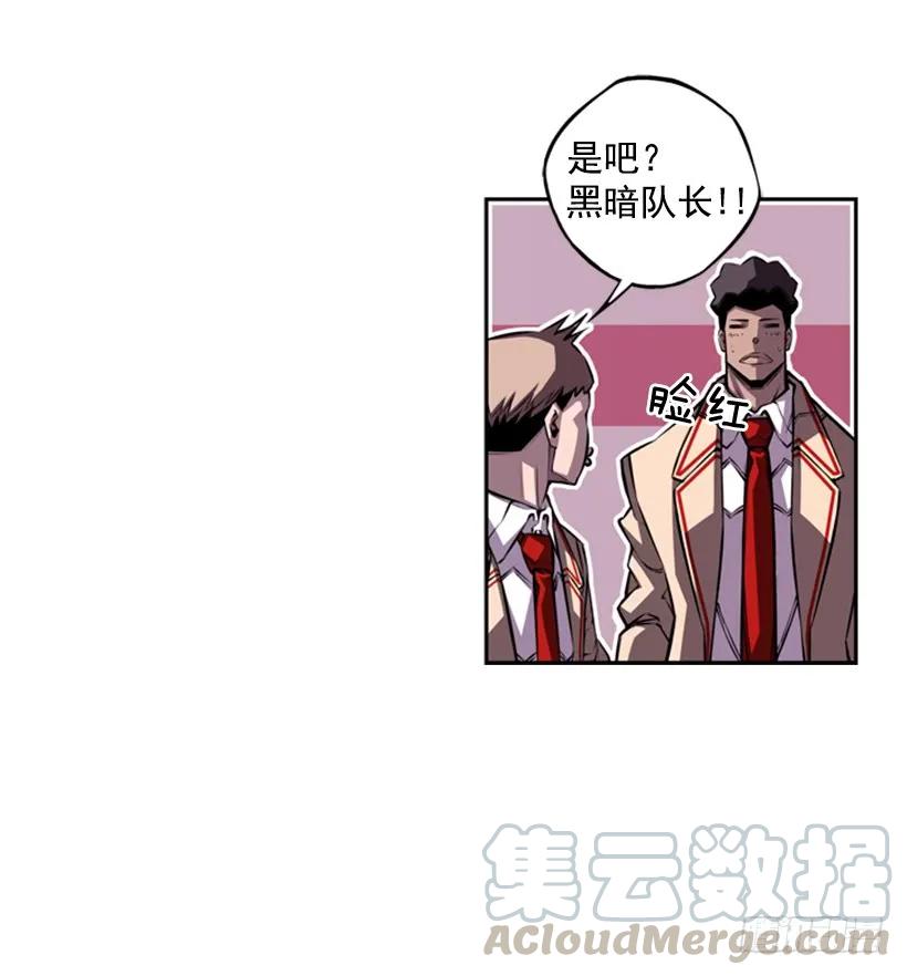斗神养成实录韩漫全集-联盟无删减无遮挡章节图片 