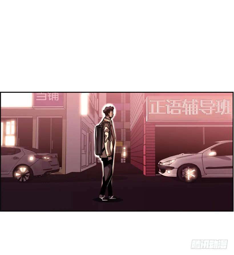 斗神养成实录韩漫全集-联盟无删减无遮挡章节图片 