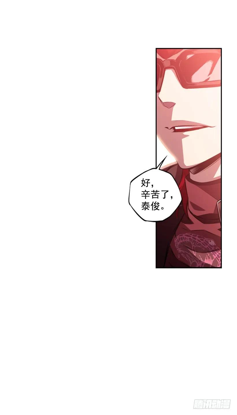 斗神养成实录韩漫全集-联盟无删减无遮挡章节图片 