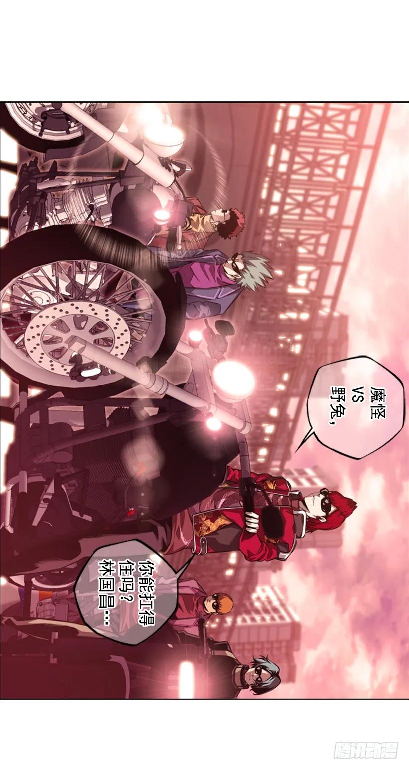 斗神养成实录韩漫全集-联盟无删减无遮挡章节图片 