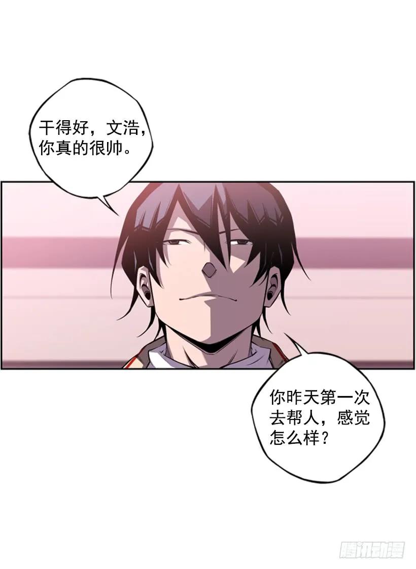 斗神养成实录韩漫全集-联盟无删减无遮挡章节图片 