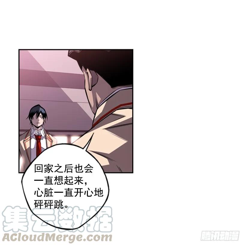 斗神养成实录韩漫全集-联盟无删减无遮挡章节图片 