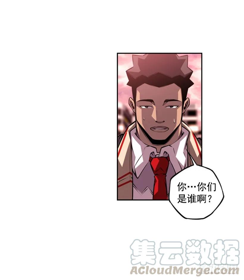 斗神养成实录韩漫全集-不能随便对付无删减无遮挡章节图片 