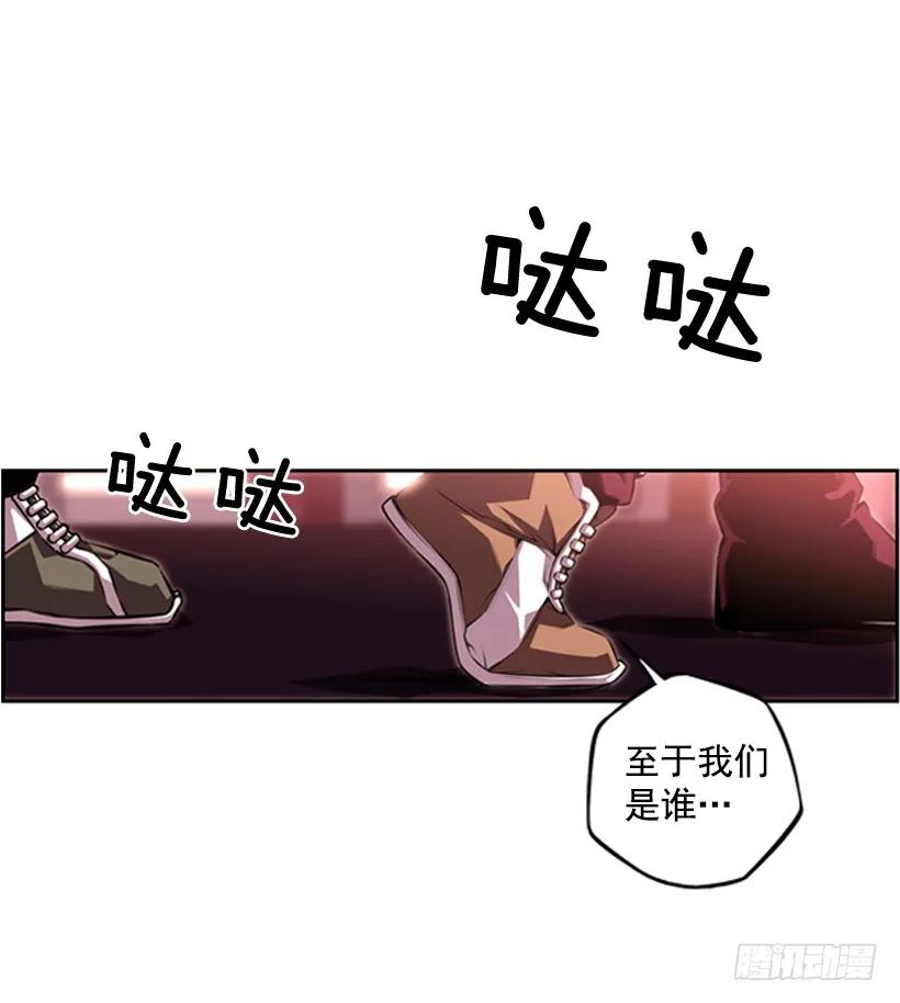 斗神养成实录韩漫全集-不能随便对付无删减无遮挡章节图片 