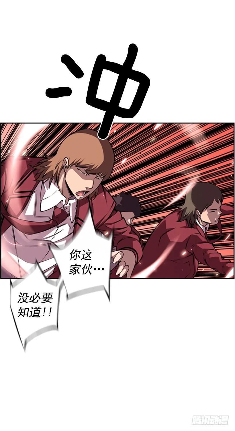斗神养成实录韩漫全集-不能随便对付无删减无遮挡章节图片 