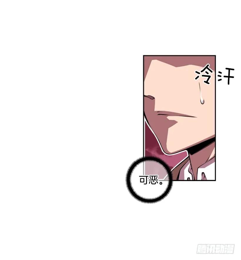 斗神养成实录韩漫全集-不能随便对付无删减无遮挡章节图片 