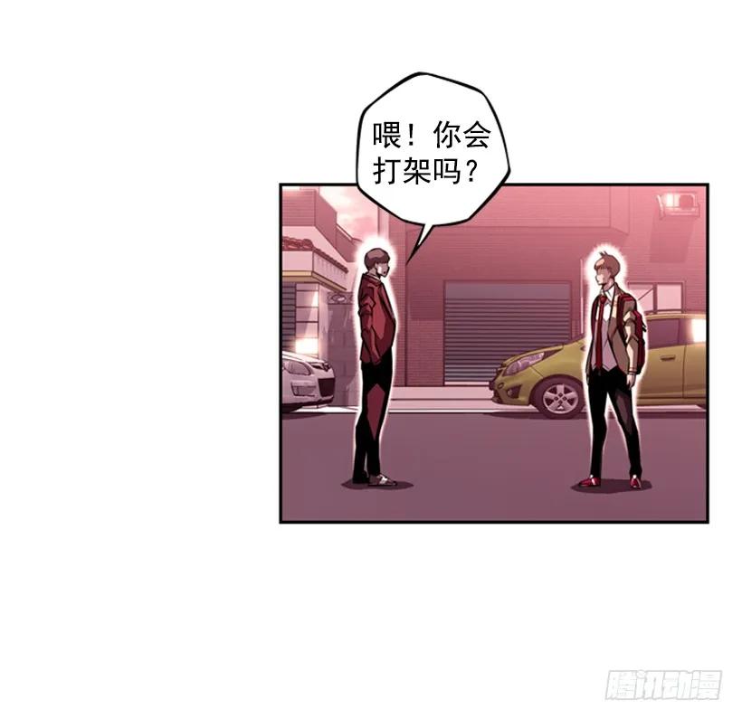 斗神养成实录韩漫全集-不能随便对付无删减无遮挡章节图片 