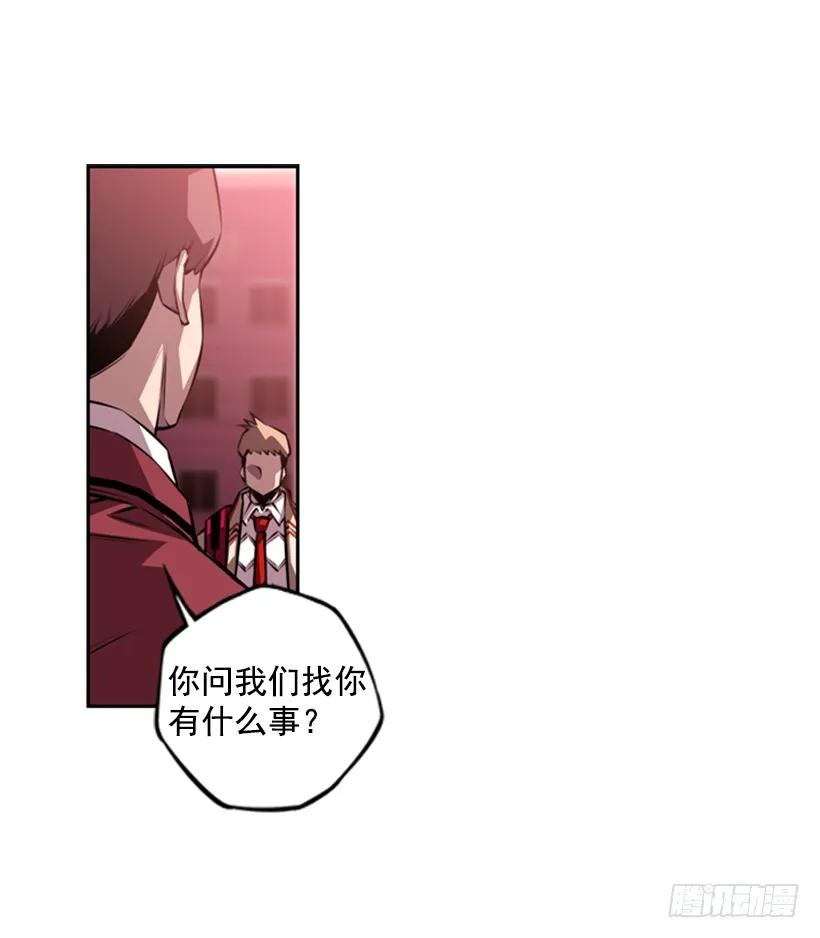 斗神养成实录韩漫全集-不能随便对付无删减无遮挡章节图片 