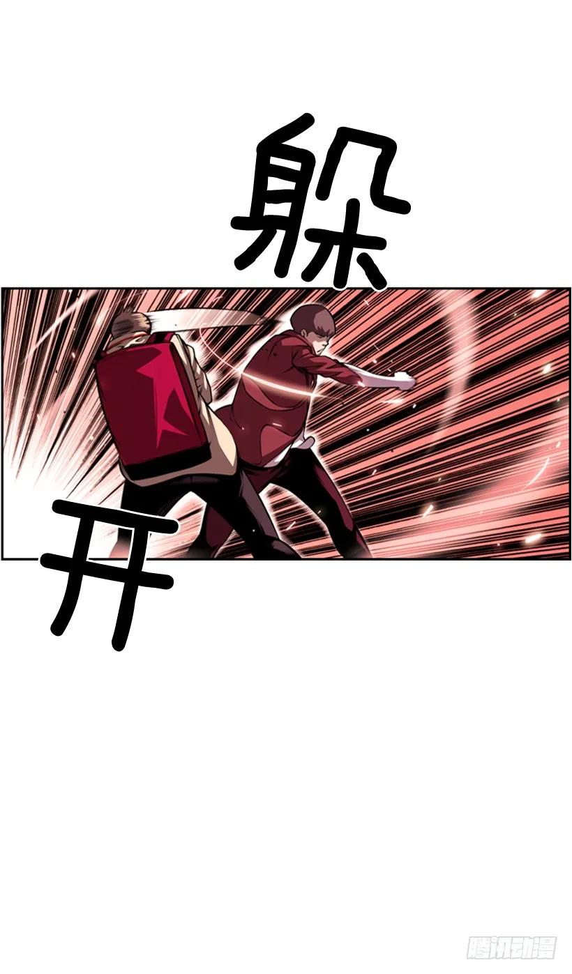 斗神养成实录韩漫全集-不能随便对付无删减无遮挡章节图片 