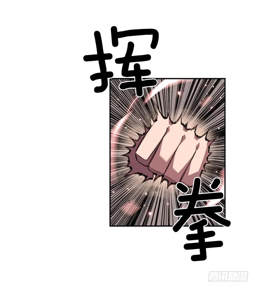 斗神养成实录韩漫全集-不能随便对付无删减无遮挡章节图片 