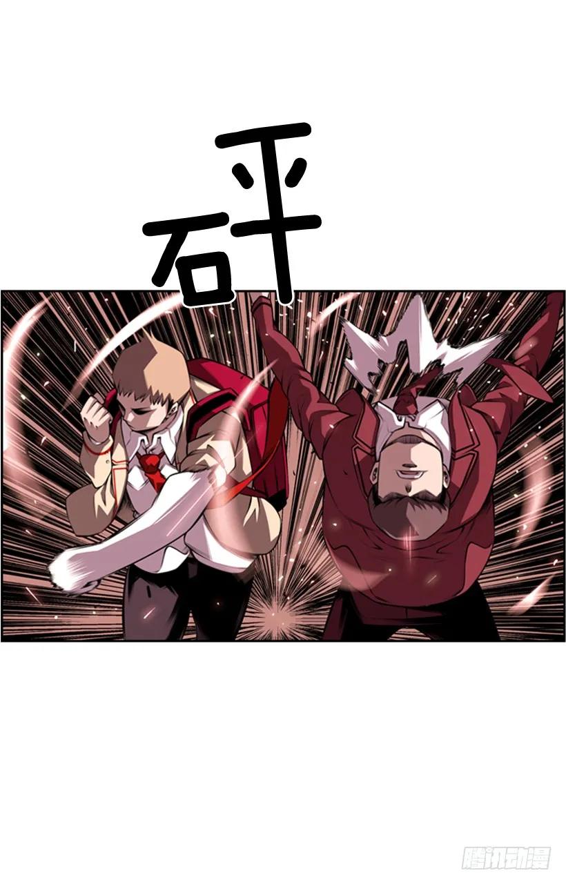 斗神养成实录韩漫全集-不能随便对付无删减无遮挡章节图片 