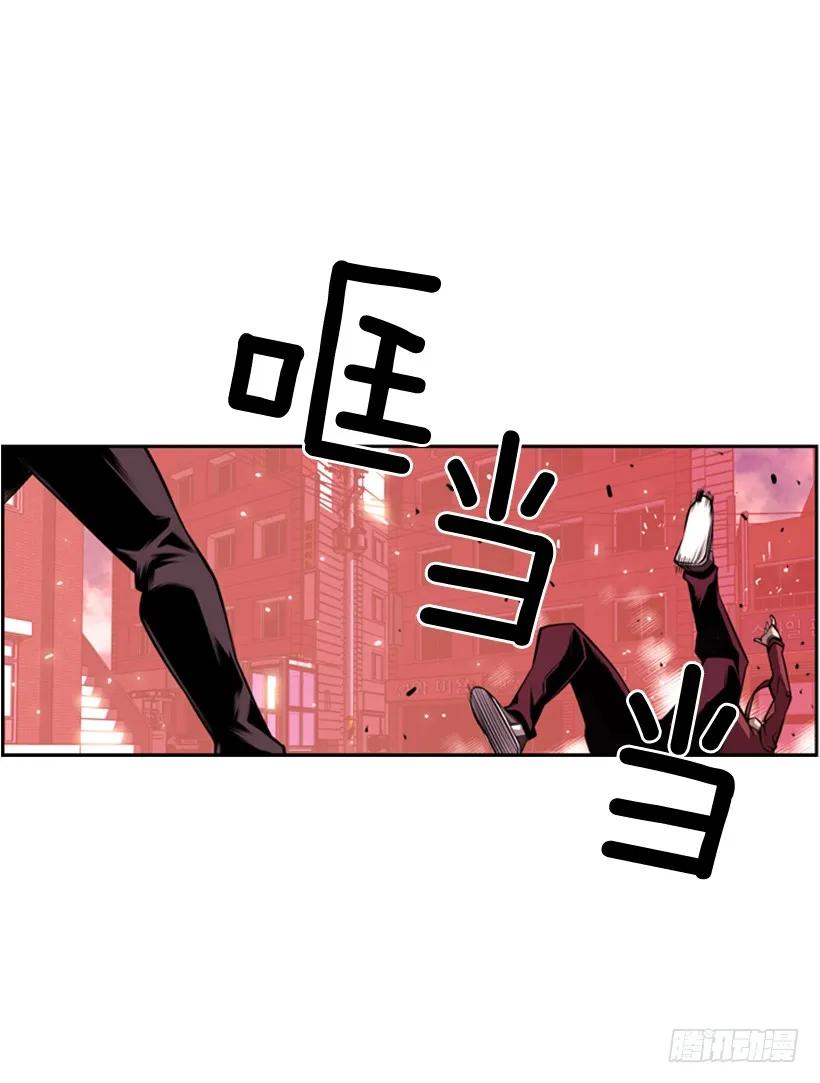 斗神养成实录韩漫全集-不能随便对付无删减无遮挡章节图片 