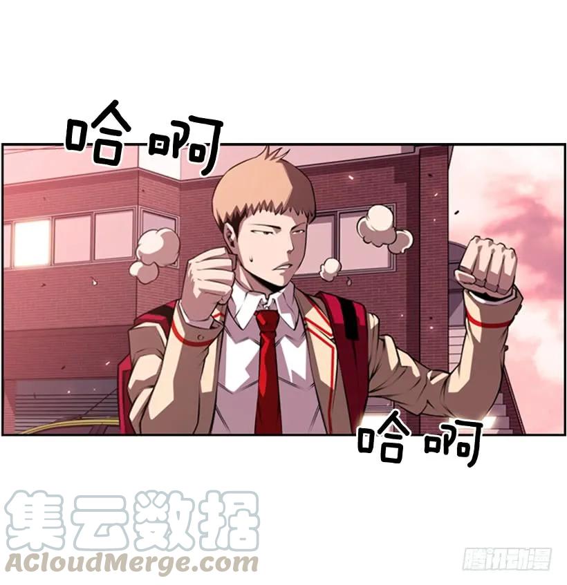 斗神养成实录韩漫全集-不能随便对付无删减无遮挡章节图片 