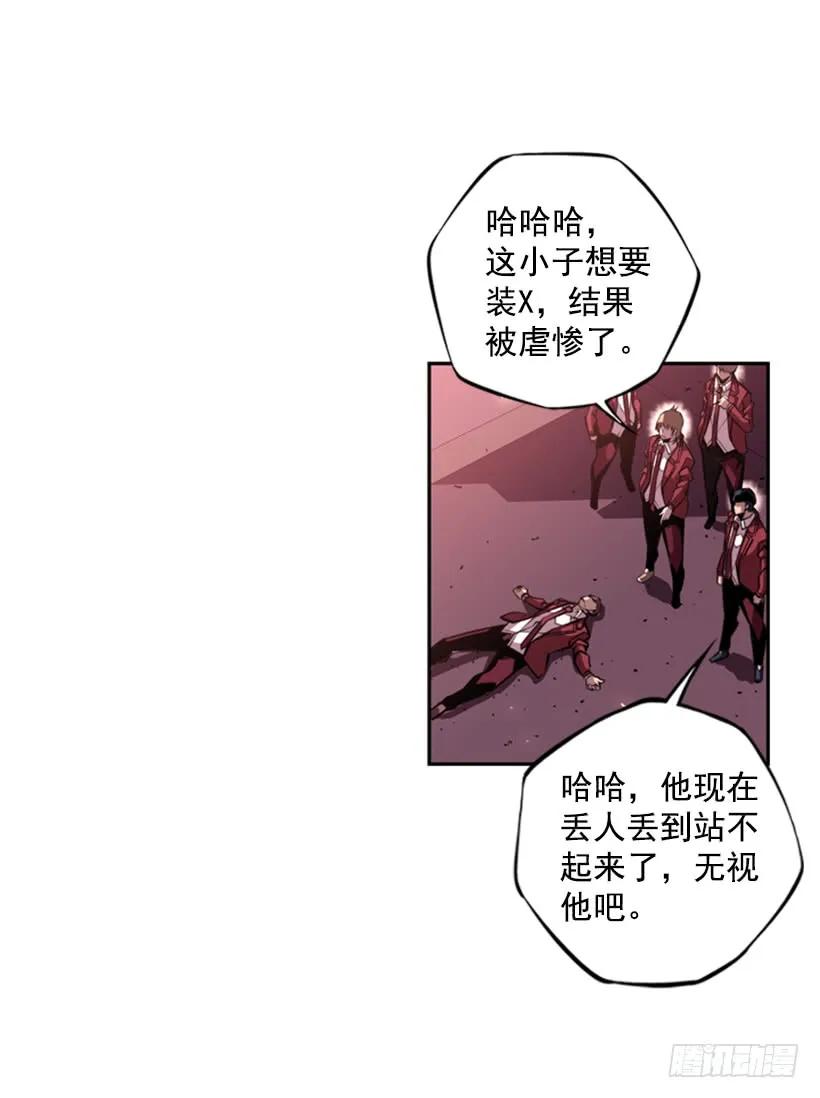 斗神养成实录韩漫全集-不能随便对付无删减无遮挡章节图片 