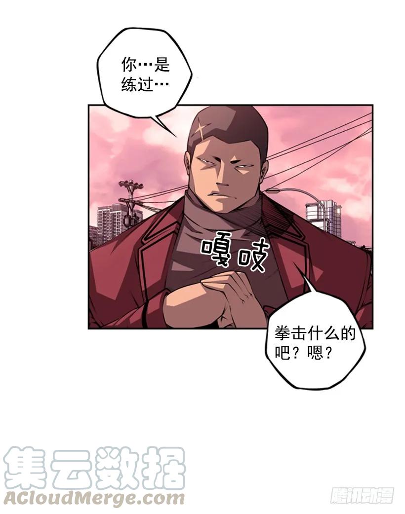 斗神养成实录韩漫全集-不能随便对付无删减无遮挡章节图片 