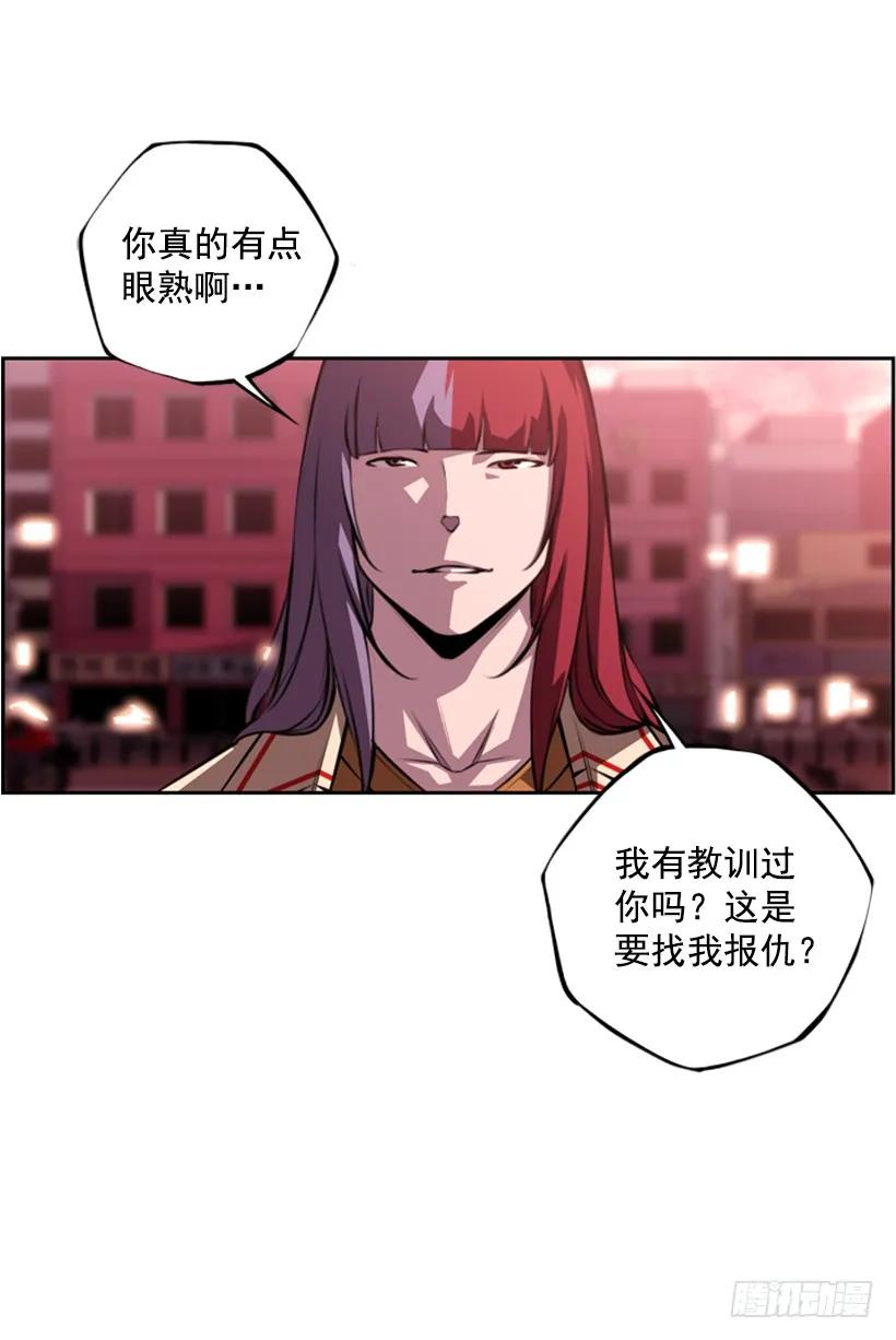 斗神养成实录韩漫全集-不能随便对付无删减无遮挡章节图片 