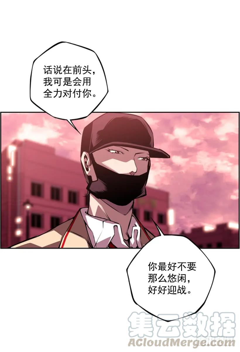 斗神养成实录韩漫全集-不能随便对付无删减无遮挡章节图片 