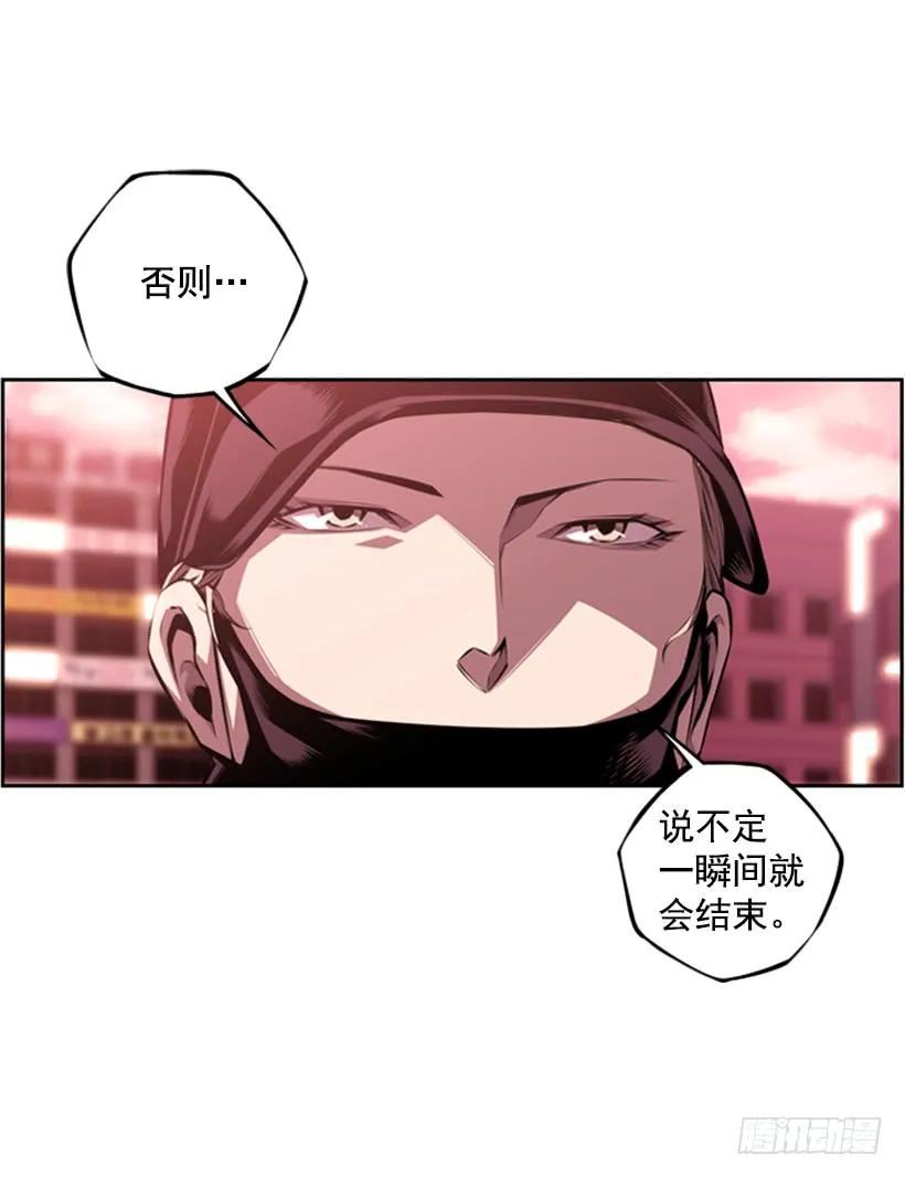 斗神养成实录韩漫全集-不能随便对付无删减无遮挡章节图片 