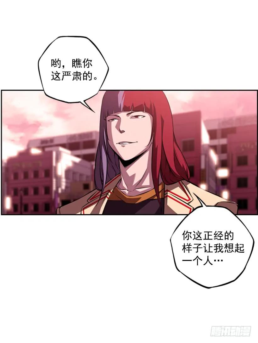 斗神养成实录韩漫全集-不能随便对付无删减无遮挡章节图片 