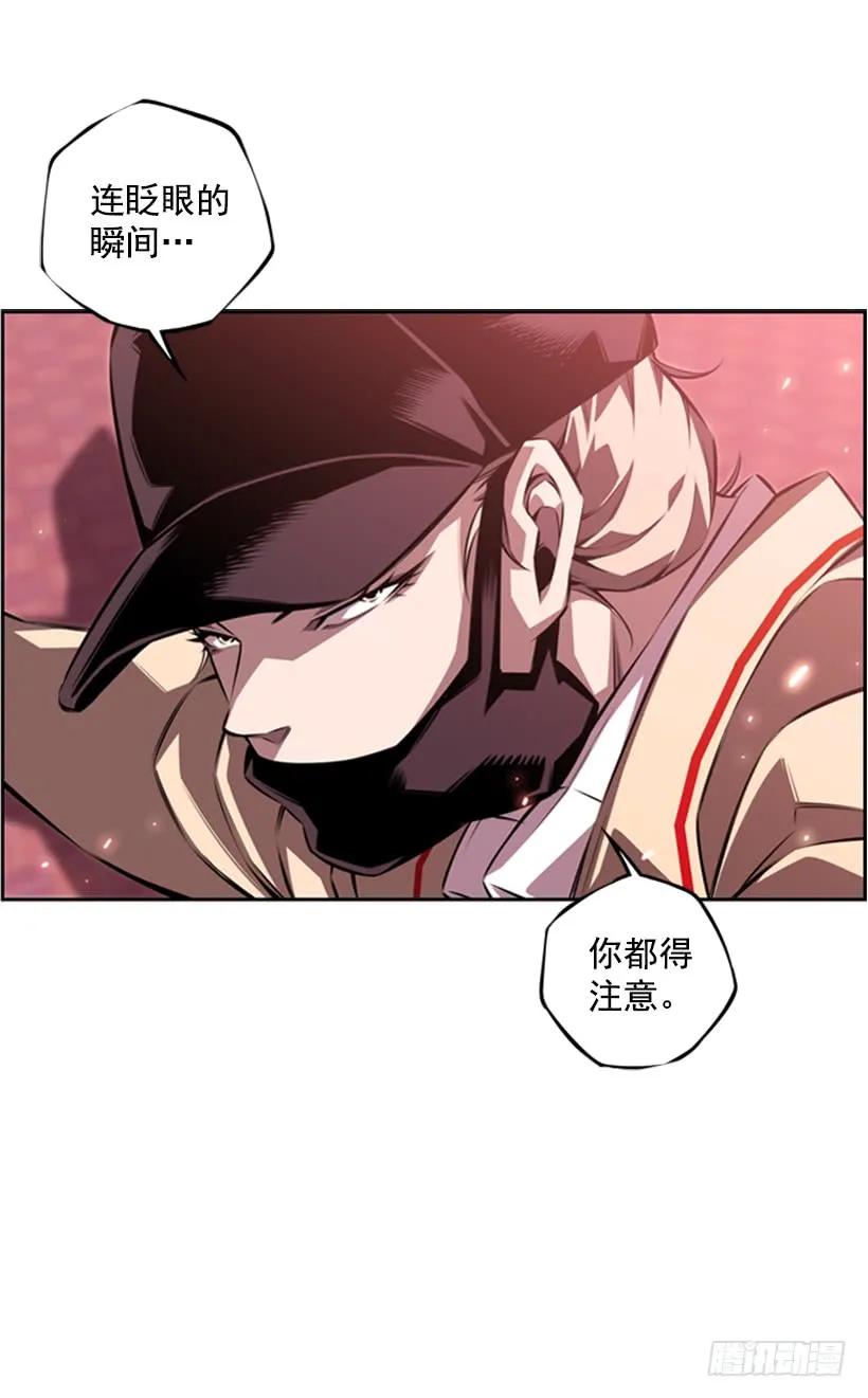 斗神养成实录韩漫全集-不能随便对付无删减无遮挡章节图片 