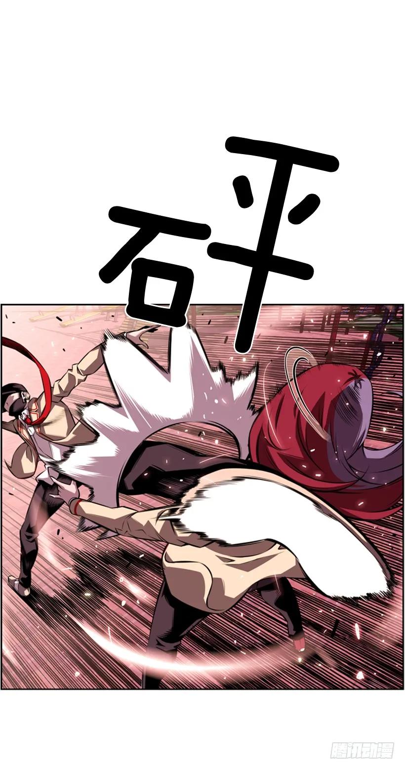 斗神养成实录韩漫全集-不能随便对付无删减无遮挡章节图片 