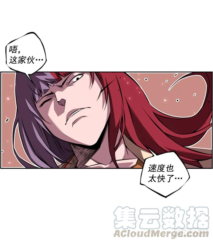 斗神养成实录韩漫全集-不能随便对付无删减无遮挡章节图片 