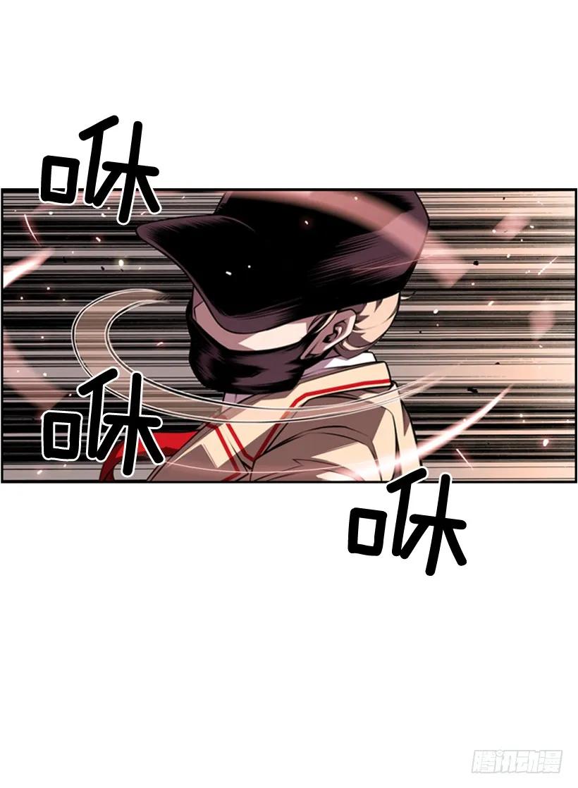 斗神养成实录韩漫全集-不能随便对付无删减无遮挡章节图片 