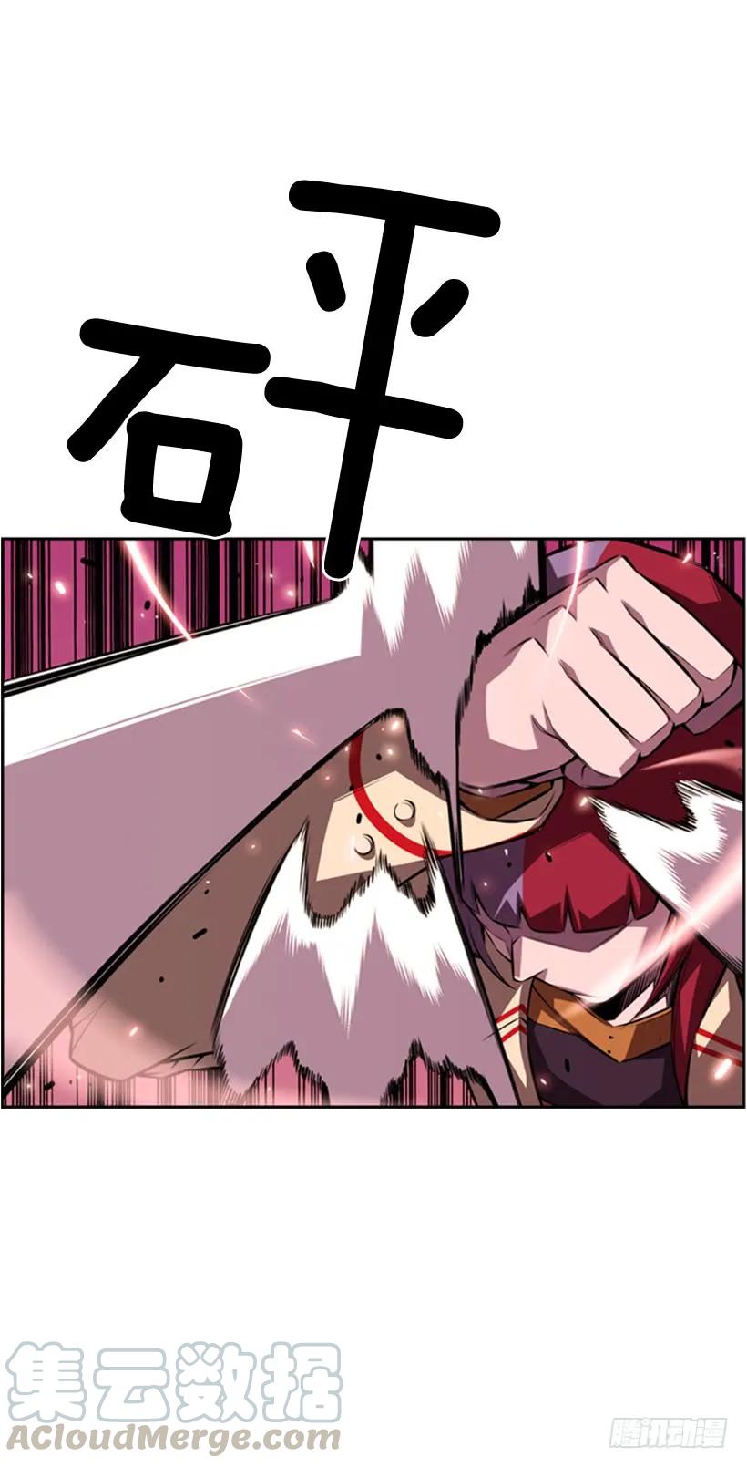 斗神养成实录韩漫全集-不能随便对付无删减无遮挡章节图片 