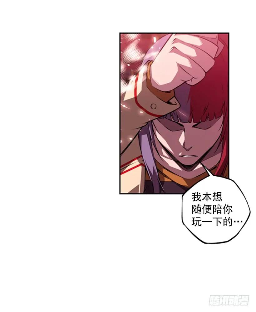 斗神养成实录韩漫全集-不能随便对付无删减无遮挡章节图片 