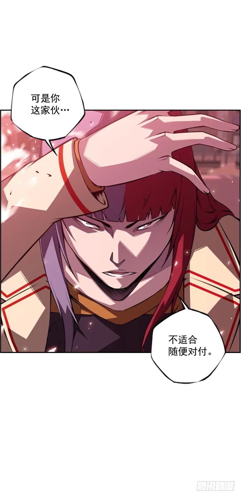 斗神养成实录韩漫全集-不能随便对付无删减无遮挡章节图片 