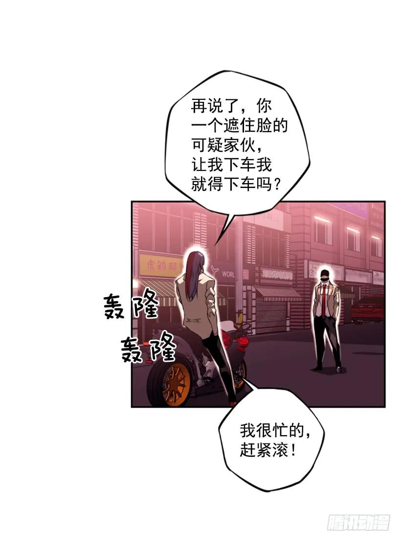 斗神养成实录韩漫全集-不能随便对付无删减无遮挡章节图片 