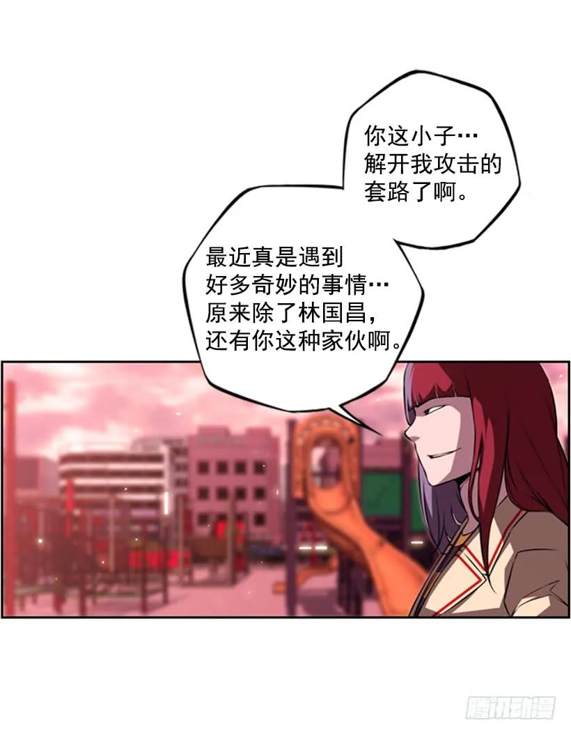 斗神养成实录韩漫全集-一点都不卑鄙无删减无遮挡章节图片 