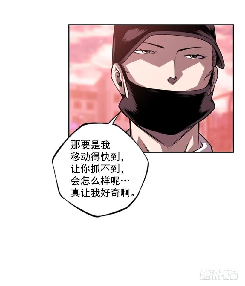 斗神养成实录韩漫全集-一点都不卑鄙无删减无遮挡章节图片 