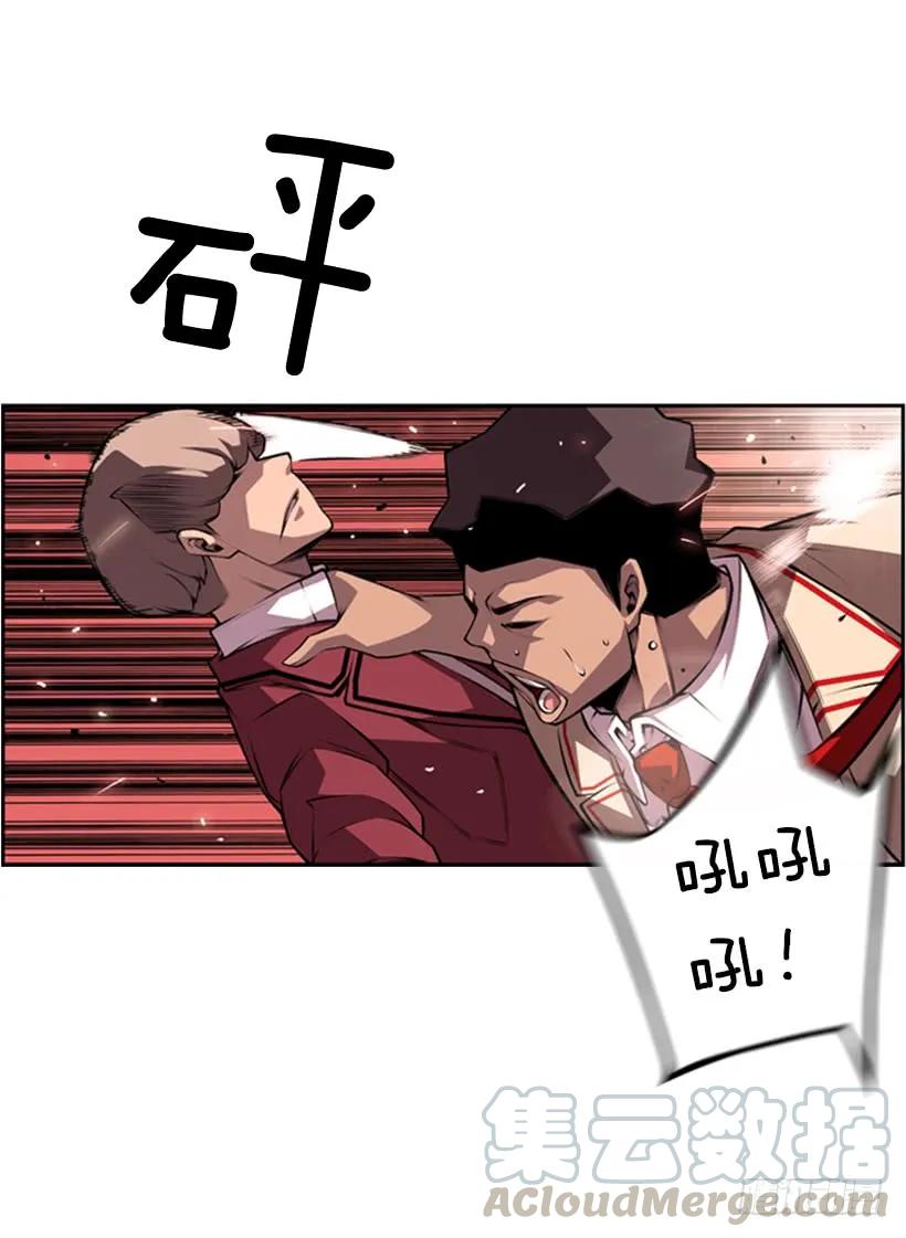 斗神养成实录韩漫全集-一点都不卑鄙无删减无遮挡章节图片 