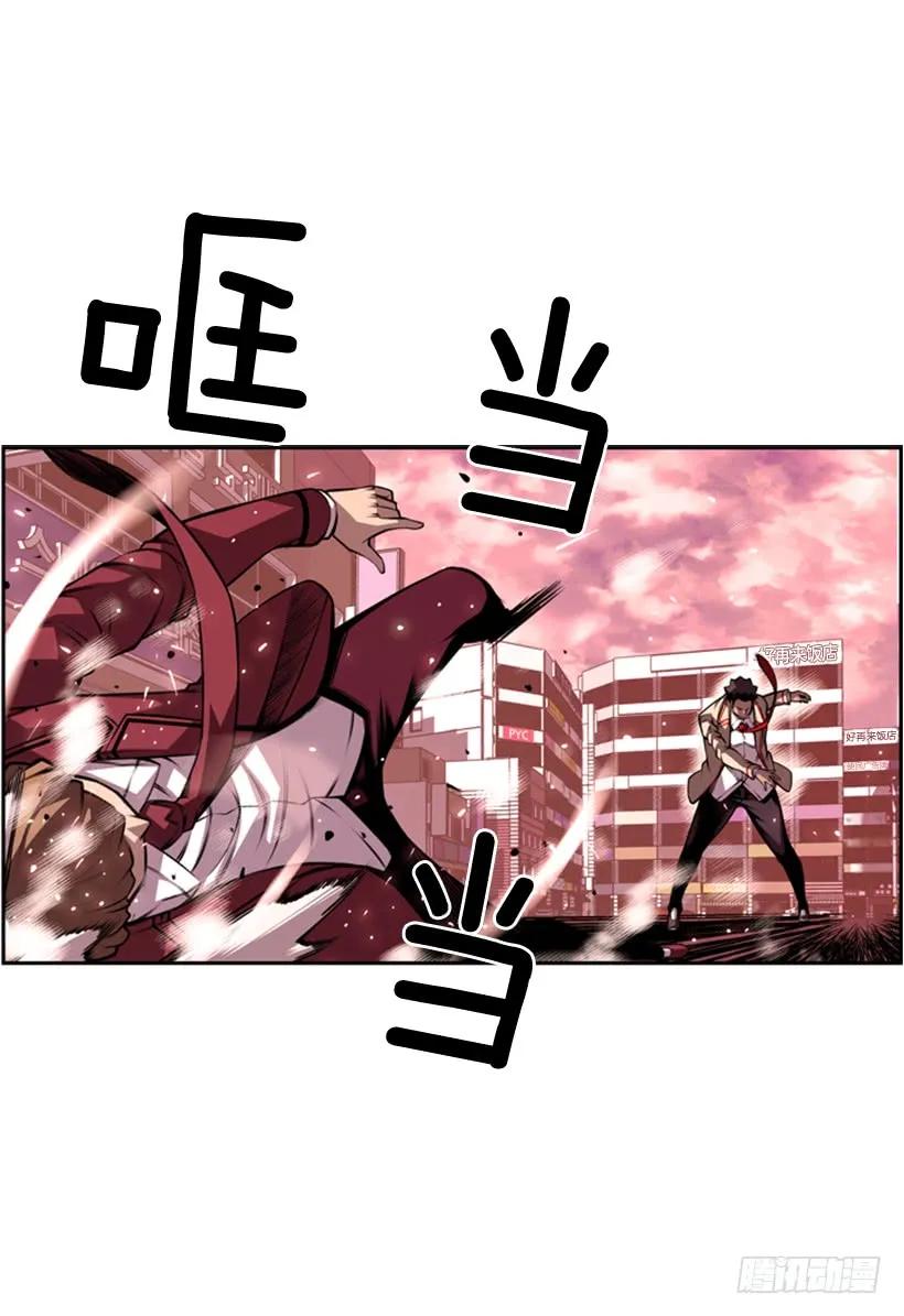斗神养成实录韩漫全集-一点都不卑鄙无删减无遮挡章节图片 