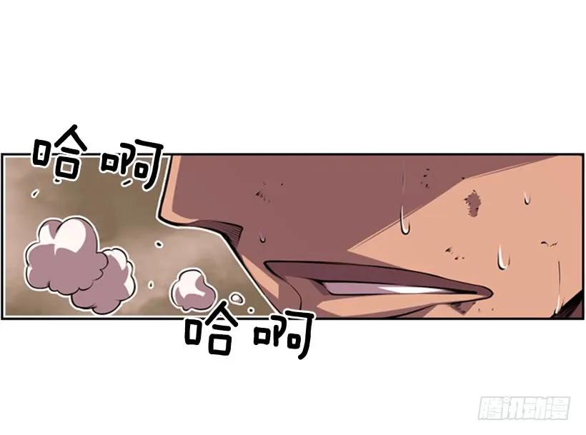 斗神养成实录韩漫全集-一点都不卑鄙无删减无遮挡章节图片 
