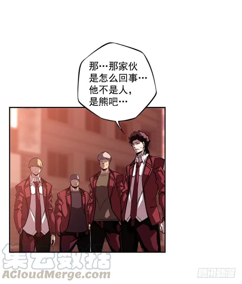 斗神养成实录韩漫全集-一点都不卑鄙无删减无遮挡章节图片 