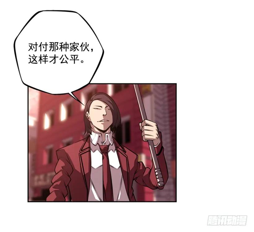 斗神养成实录韩漫全集-一点都不卑鄙无删减无遮挡章节图片 