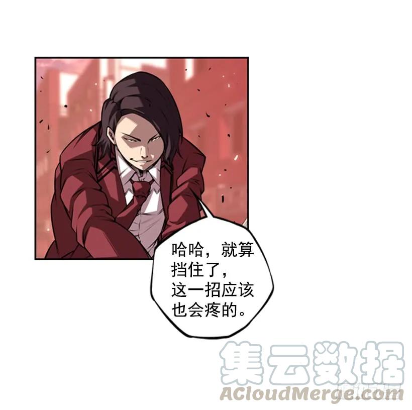 斗神养成实录韩漫全集-一点都不卑鄙无删减无遮挡章节图片 
