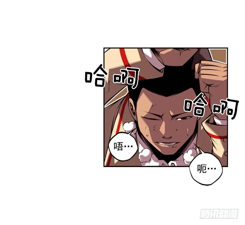 斗神养成实录韩漫全集-一点都不卑鄙无删减无遮挡章节图片 
