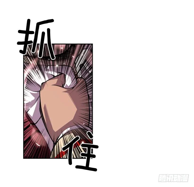 斗神养成实录韩漫全集-一点都不卑鄙无删减无遮挡章节图片 