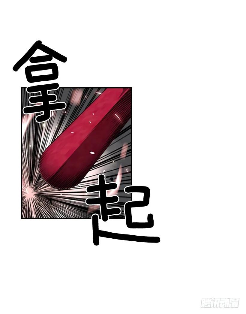 斗神养成实录韩漫全集-一点都不卑鄙无删减无遮挡章节图片 