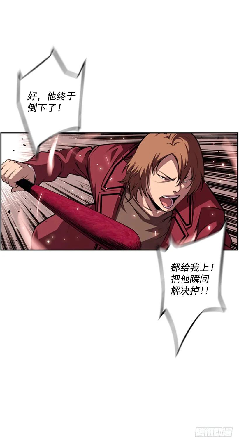 斗神养成实录韩漫全集-一点都不卑鄙无删减无遮挡章节图片 