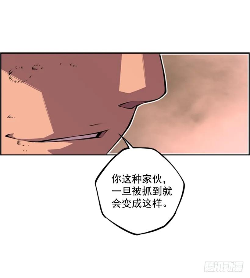 斗神养成实录韩漫全集-一点都不卑鄙无删减无遮挡章节图片 