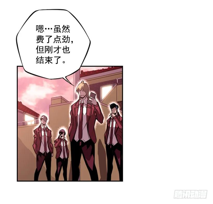 斗神养成实录韩漫全集-一点都不卑鄙无删减无遮挡章节图片 