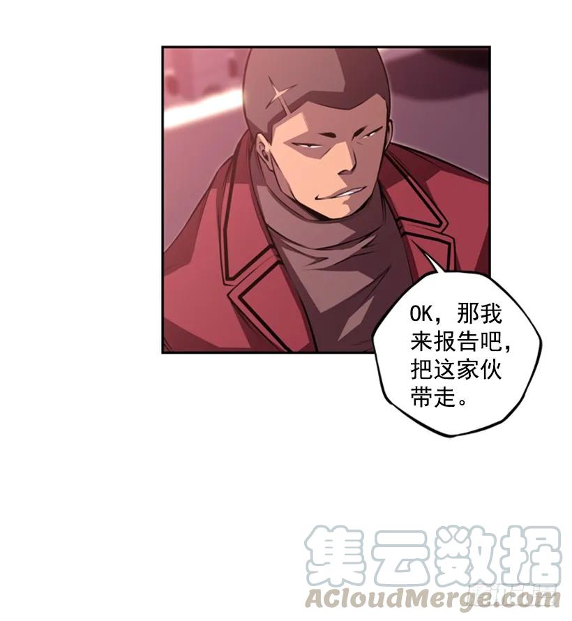 斗神养成实录韩漫全集-一点都不卑鄙无删减无遮挡章节图片 