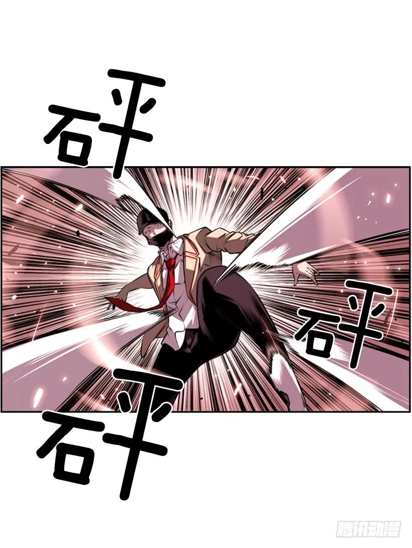 斗神养成实录韩漫全集-一点都不卑鄙无删减无遮挡章节图片 