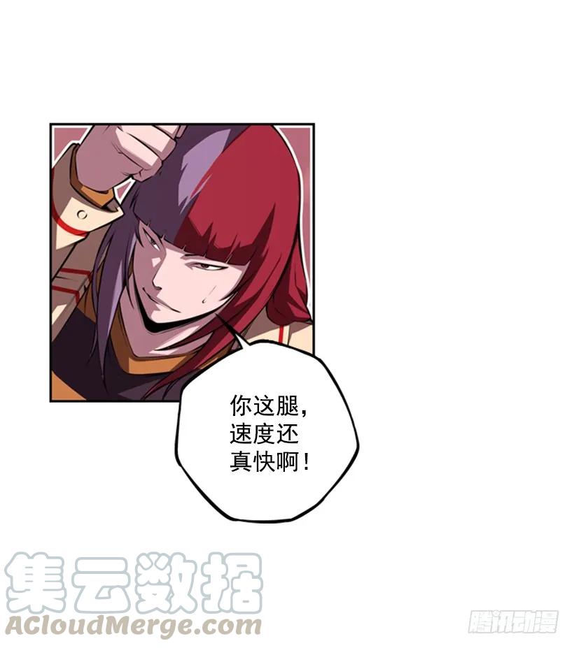 斗神养成实录韩漫全集-一点都不卑鄙无删减无遮挡章节图片 