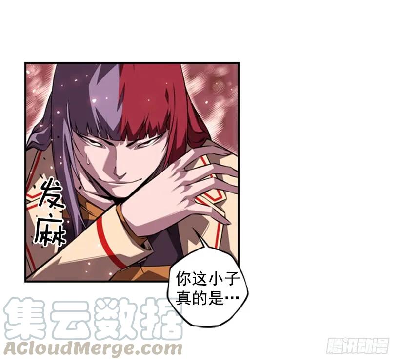 斗神养成实录韩漫全集-一点都不卑鄙无删减无遮挡章节图片 