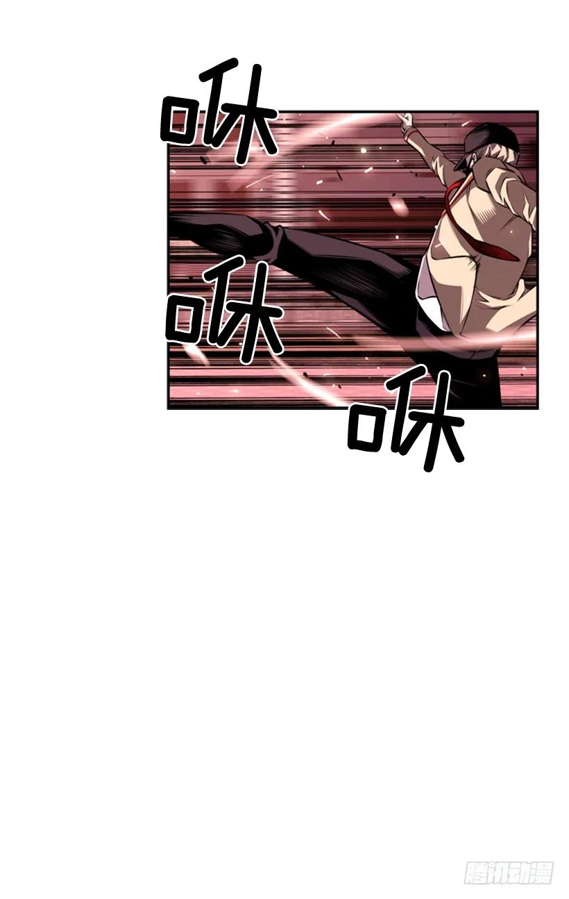 斗神养成实录韩漫全集-一点都不卑鄙无删减无遮挡章节图片 